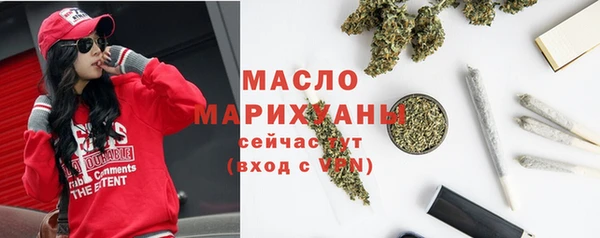 MDMA Бугульма