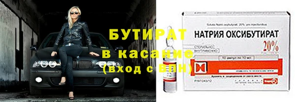 наркотики Богданович